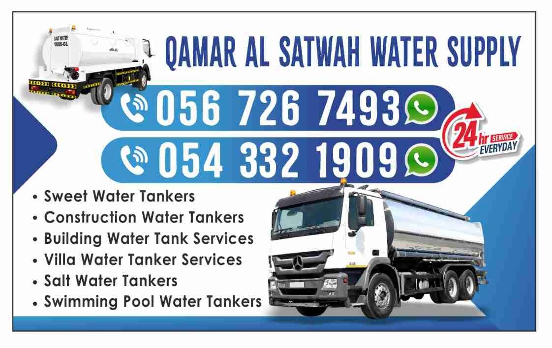 Water tanker delivering pool water in Dubai